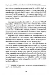 Who needs the un reform. In the Best Interests of Each and Everybody - Фото 9