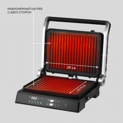 Мультигриль электрический Line GL2984 - Фото 1