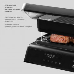 Мультигриль электрический Line GL2984 - Фото 2