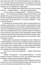 Кыся - Фото 7