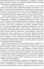 Провинциальная жизнь по понятиям в Венесуэле - Фото 5