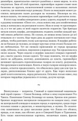 Провинциальная жизнь по понятиям в Венесуэле - Фото 6