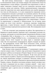 Провинциальная жизнь по понятиям в Венесуэле - Фото 8