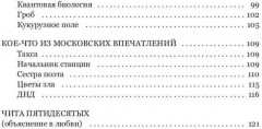 Провинциальная жизнь по понятиям в Венесуэле - Фото 9