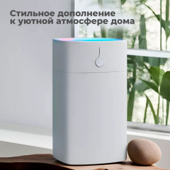 Мини-увлажнитель воздуха - Фото 1