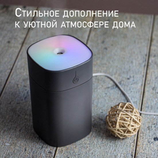 Мини-увлажнитель воздуха