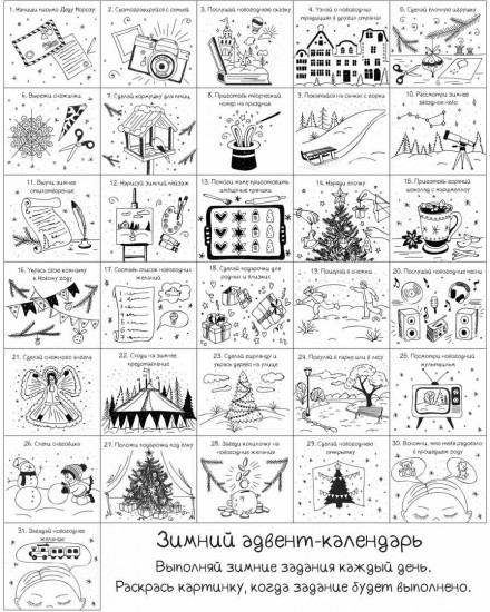 Украшение оконное «Шарики с бантиками»