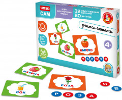 Игра развивающая для детей «Читаю сам. Учимся читать» - Фото 1