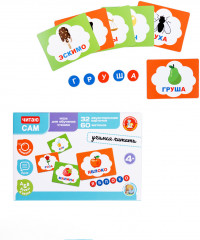 Игра развивающая для детей «Читаю сам. Учимся читать» - Фото 2