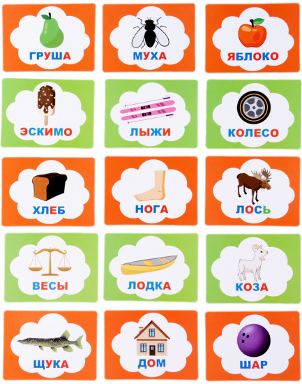 Игра развивающая для детей «Читаю сам. Учимся читать»