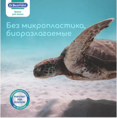 Ловушки для цвета и грязи одноразовые - Фото 4