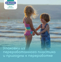 Ловушки для цвета и грязи одноразовые - Фото 5