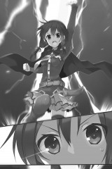 Да благословят боги этот прекрасный мир! Том 5 - Фото 3