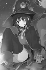 Да благословят боги этот прекрасный мир! Том 5 - Фото 4