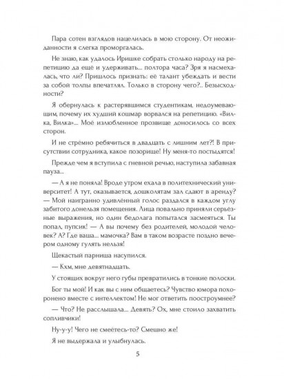 Маска