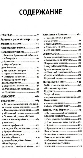Глегли