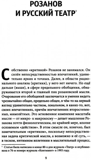 Глегли