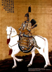 Искусство войны - Фото 4