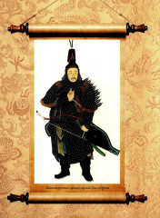 Искусство войны - Фото 7