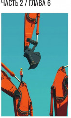 Кодекс бизнесмена - Фото 11