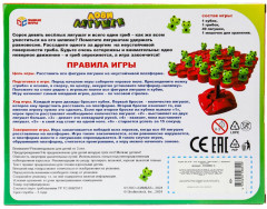 Игра настольная «Лови лягушек» - Фото 8