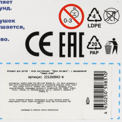 Игра настольная «Лови лягушек» - Фото 9