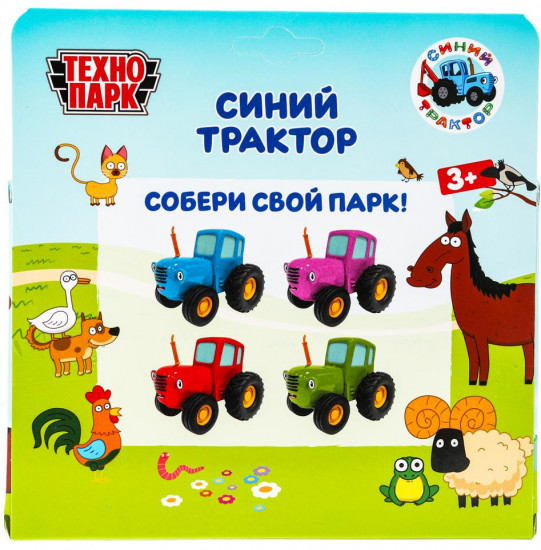 Модель инерционная «Синий трактор»