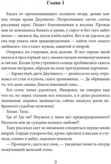 Факультет иномирства