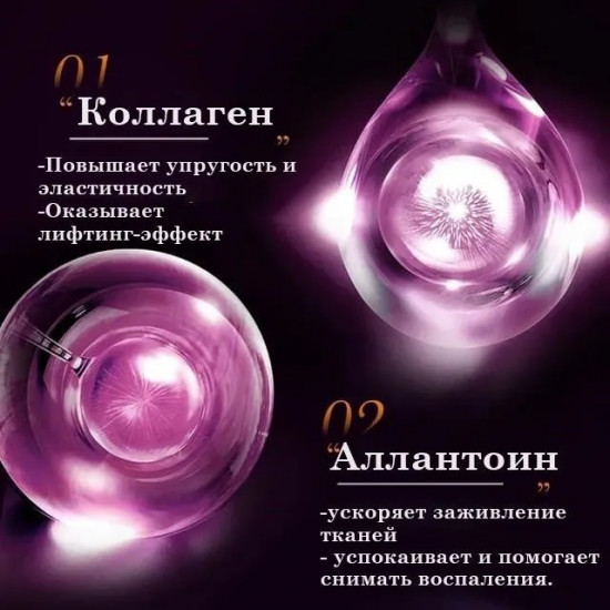 Очищающая пенка для умывания муцином улитки