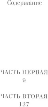 Смерть Сенеки, или Пушкинский центр