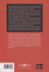 Система «Мастер-ключ» - Фото 1