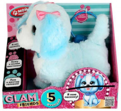 Игрушка интерактивная «Щенок Миффи» - Фото 1