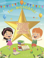 Математический нейротренажёр. Для детей 3-4 лет - Фото 4