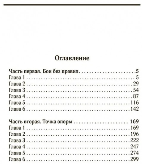 Дождь из высоких облаков