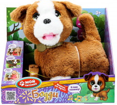 Игрушка интерактивная «Щенок Бодди» - Фото 1