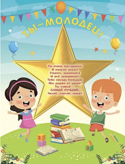 Логический нейротренажёр. Для детей 3-4 лет - Фото 4