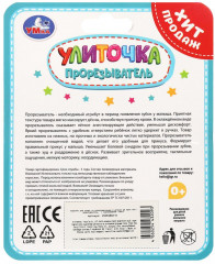 Прорезыватель «Улиточка» - Фото 5