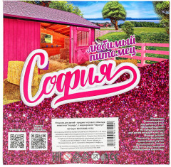 Набор игровой «Лошадь для Софии» - Фото 8