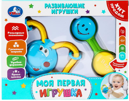 Набор развивающих игрушек «Моя первая игрушка»