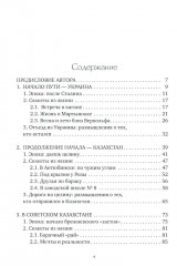 Рождённые в 50-х - Фото 1