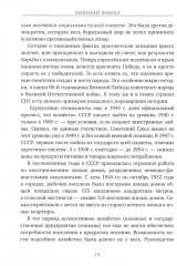 Рождённые в 50-х - Фото 7