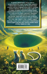 Экзотеррика. Роботы Предтеч - Фото 1