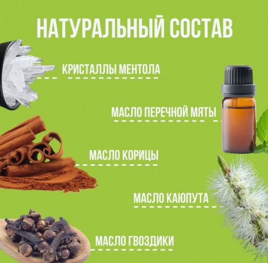 Бальзам для тела