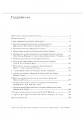 Клиническая судебная медицина. Руководство для врачей - Фото 1