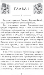 Крокодил на песке - Фото 9