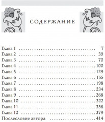 Крокодил на песке - Фото 16