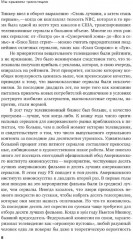 Мы срываем трансляцию: как телевизор накрылся кабелем, а медиа — интернетом - Фото 4