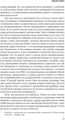 Мы срываем трансляцию: как телевизор накрылся кабелем, а медиа — интернетом - Фото 5