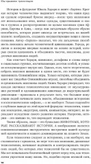 Мы срываем трансляцию: как телевизор накрылся кабелем, а медиа — интернетом - Фото 6