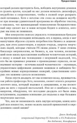 Мы срываем трансляцию: как телевизор накрылся кабелем, а медиа — интернетом - Фото 7